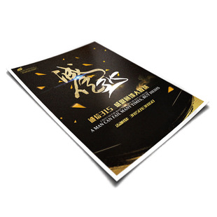 宣传单彩色广告单页二折页定制公司图册彩页三折页免费模板设计