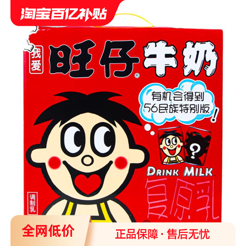 ���ڲ�������Ʒ���1 ����ţ��245ml*12���������