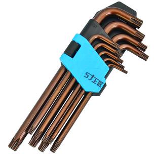 星形米字内六角梅花扳手9件螺丝刀T10T15T20T25T27T30T40T45T50