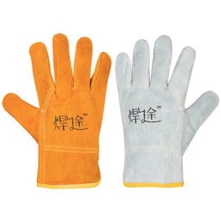 电焊工手套牛皮劳保耐磨短款耐磨防烫柔软耐高温左右工作专用防护