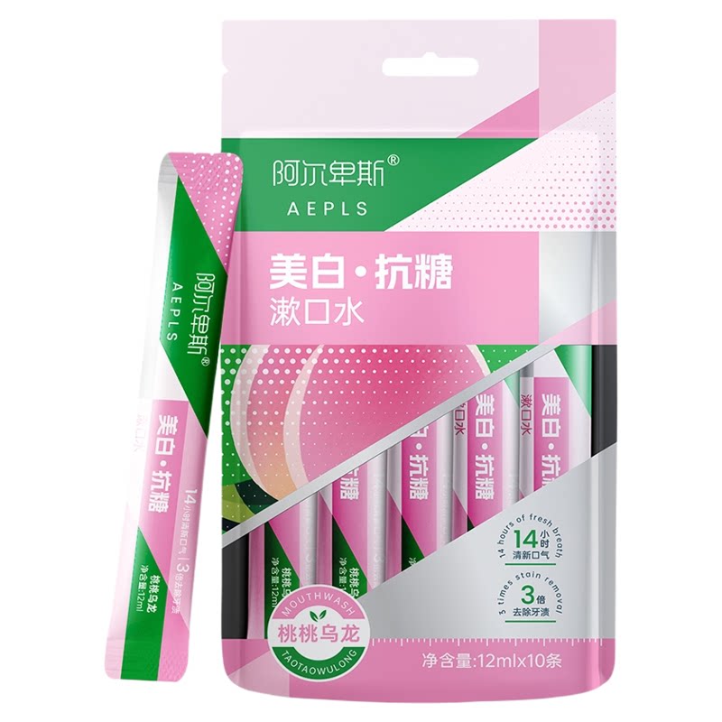 阿尔卑斯美白抗糖呵护牙龈温和不辣长效清新口气成人漱口水