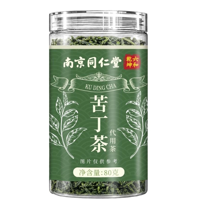 南京同仁堂特级新茶小叶苦丁茶功效中药材嫩芽泡水官方旗舰店天然