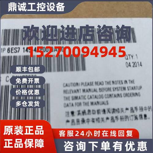 议价6ES7145-4FF00-0AB0西门子ET-200模拟量电子模块6ES71454FF00