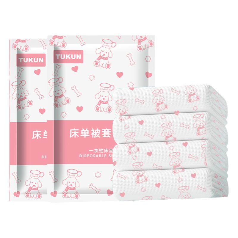 一次性床单被套四件套枕套酒店隔脏加厚旅行出差火车卧铺三件套