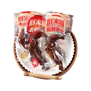 旺家福老卤鸭爪鸭掌香辣卤香鸭肉卤味开袋即食便宜办公休闲小零食
