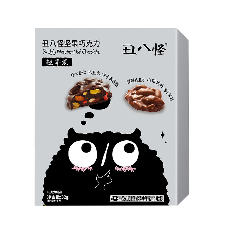 丑八怪坚果巧克力32g纯可可脂尝鲜装黑巧白巧休闲办公室零食