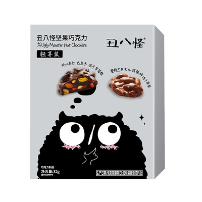 丑八怪坚果巧克力32g纯可可脂尝鲜装黑巧白巧休闲办公室零食