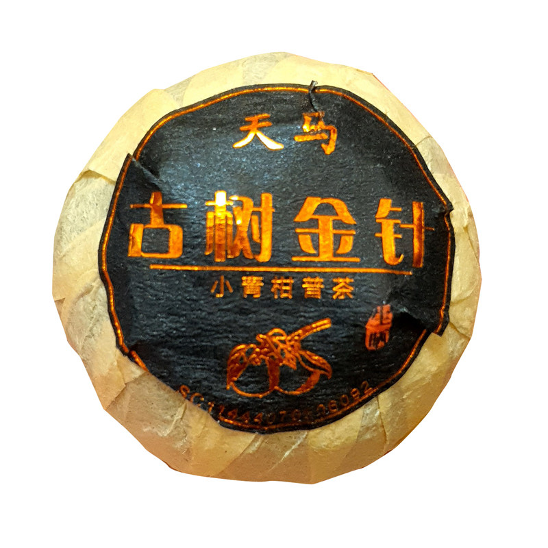 新会小青柑天马茶区普洱宫廷特级熟茶金芽陈皮云南散装250克半斤
