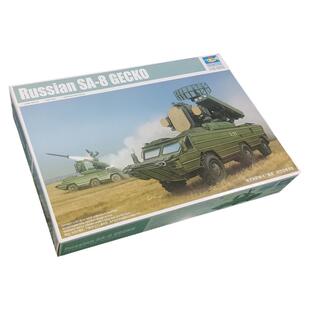 恒辉模型 小号手05597 1/35 萨姆-8 SAM-8 防空导弹系统 拼装模型