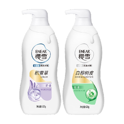 樱雪舒润净透沐浴露620ml*2