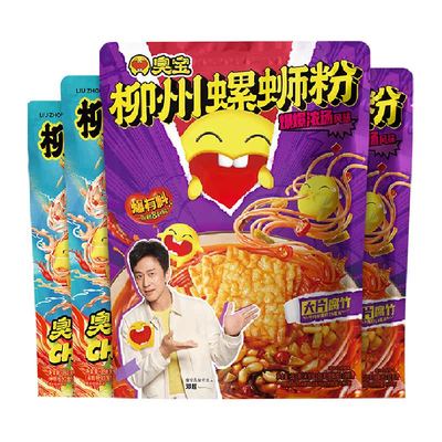 臭宝螺蛳粉330g×2袋+280g×2袋