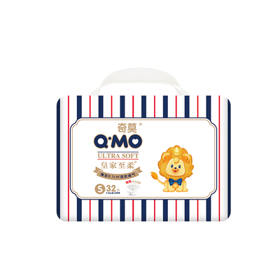 奇莫皇家至柔纸尿裤NB-S码小包装mini装新生儿通用柔软透气防漏