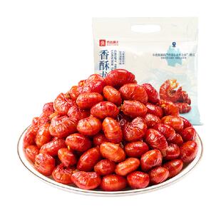 良品铺子油焖麻辣味香酥龙虾尾160g高钙高蛋白酥脆不吐壳休闲零食
