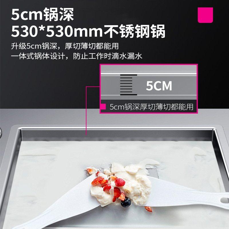 乐创炒冰机商用深锅厚切炒酸奶机单锅双锅网红夜市摆摊炒冰淇淋机