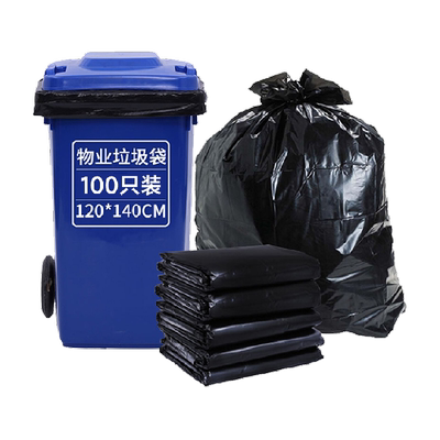 利得大号商用物业环卫垃圾袋