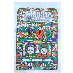 正宗手工木版年画大灶王爷灶王奶奶民国版开封朱仙镇老年画收藏品