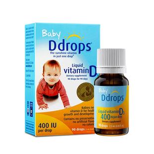 Ddrops婴幼儿d3滴剂维生素d宝宝补钙婴儿vd3儿童vd400iu 一岁以下