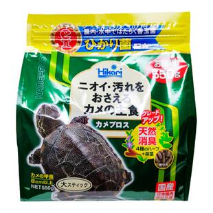 Hikari高够力善玉菌龟粮乌龟增色调理肠胃黄缘金钱龟半水发色饲料
