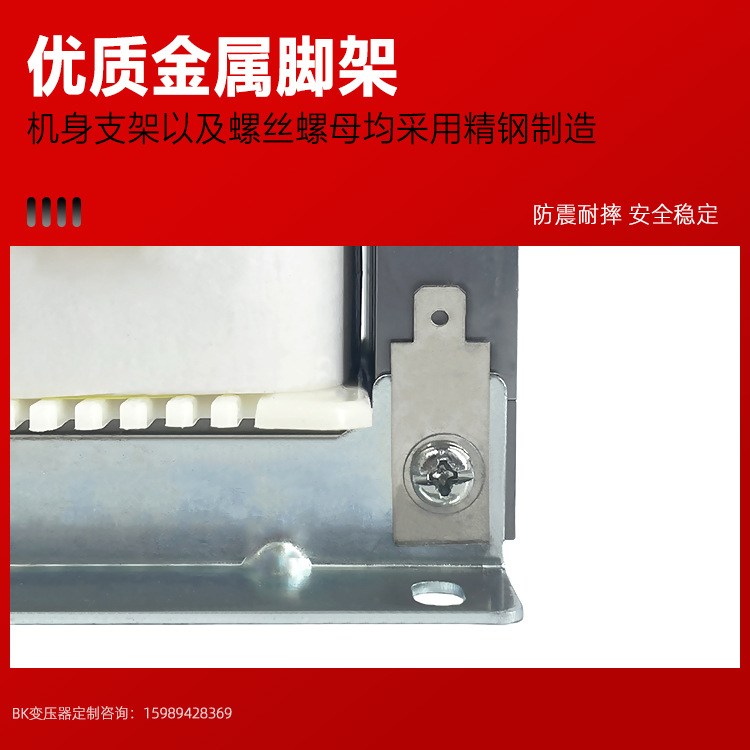 才兴BK控制变压器BK-600VA变压器隔离220V变110V200W控制电箱