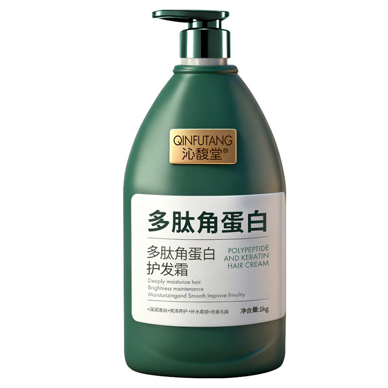 正品多肽角蛋白护发霜滋润大容量