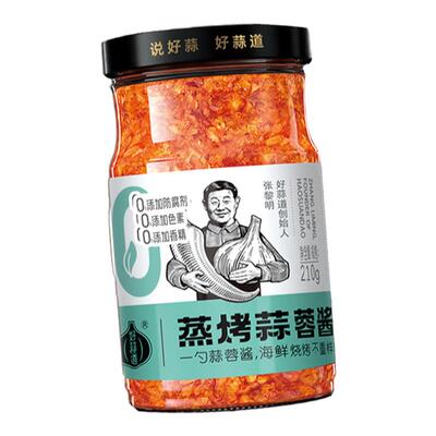 好蒜道江苏邳州0添加蒜蓉酱0添加