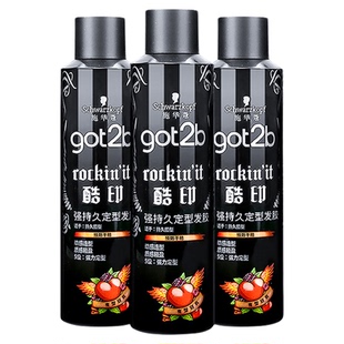 施华蔻got2b酷印发胶喷雾定型男士清香发蜡发泥干胶喷雾定型持久