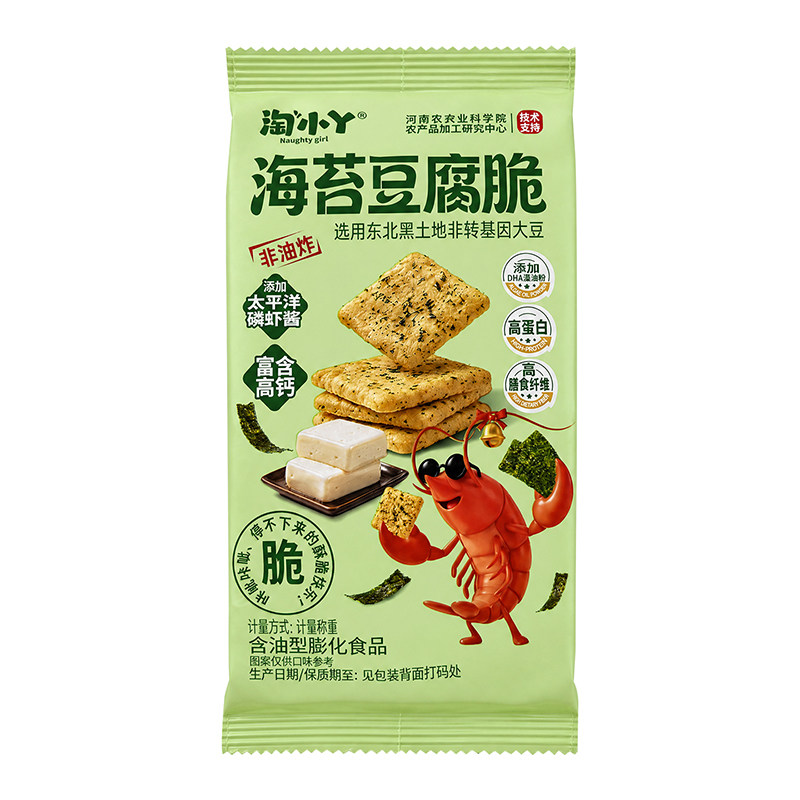 淘小丫海苔豆腐脆高钙营养高蛋白
