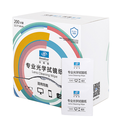 依视路清洁湿巾擦镜纸一次性镜布