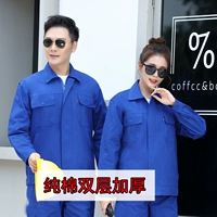 Чистый хлопок толстый янлан