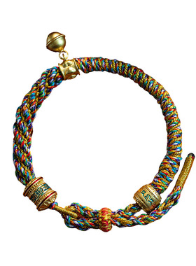 藏式五彩绳平安本命年手链