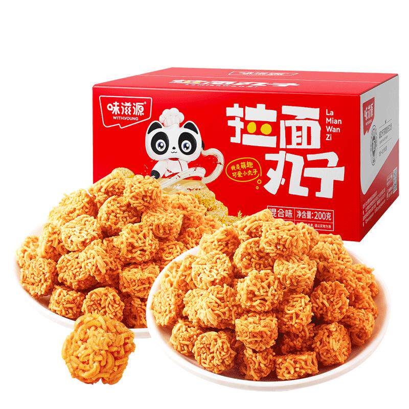 味滋源丸子200g干脆怀旧吃宵夜