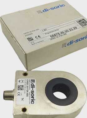 Disoric 202925 ORSD 20 P2KIBS Ringlichtschranke ORSD20P2KIBS