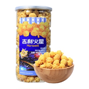吉利火星奶香芝麻味爆米花电影休闲膨化食品玉米花零食品