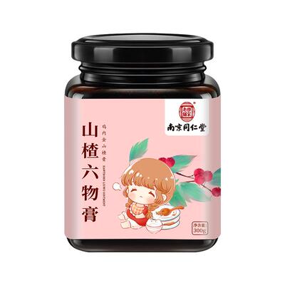 山楂六物膏儿童款脾胃积食调理