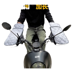 加长夏季防晒手套电动车手把套电瓶电车防水把套摩托车春秋护手罩