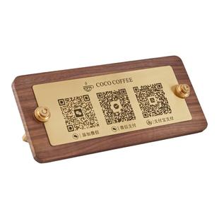 高端定制微信支付宝二维码展示牌立牌摆台收款码收钱码付款码制作