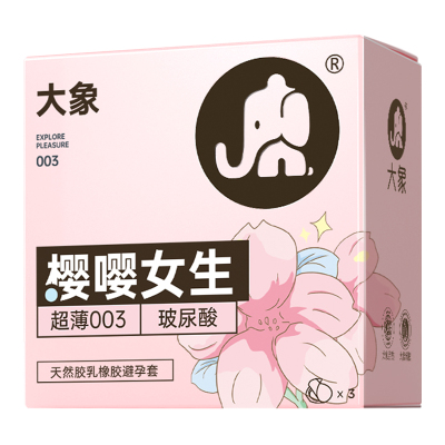 【樱花款玻尿酸】大象超薄003玻尿酸樱花味安全套3只天猫U先