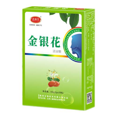 润喉糖