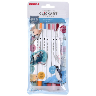 日本ZEBRA斑马clickart动物限定色按动荧光笔水彩笔手账标记重点