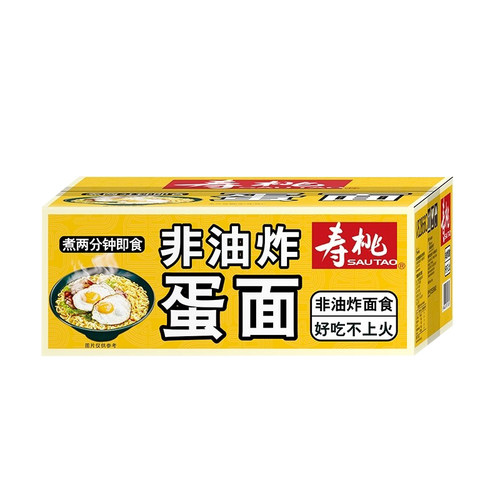 寿桃牌整箱装1.75KG非油炸生面黄炒面条混搭蒸蛋面河粉碱水方便面