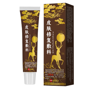 淋巴痘腮边硬块红肿痘痤疮脓包毛囊炎专下巴反复长痘用药监备案ZZ