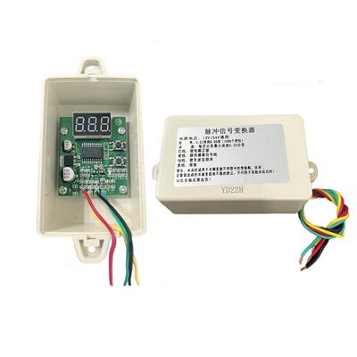 汽车货车脉冲信号变换器车速里程表码表速比走表器调整控制调速器