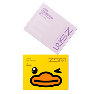 珍视明护眼贴花青素成人叶黄素冰敷眼贴学生儿童舒缓眼疲劳润目贴