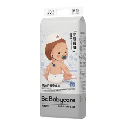 婴儿纸尿裤babycare干爽