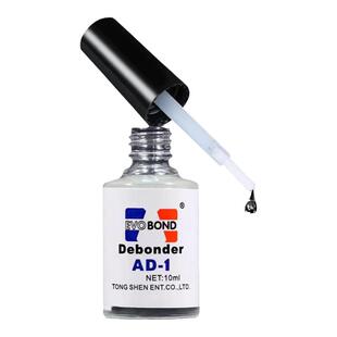 美甲睫毛胶卸除解胶剂溶胶剂无味快速去除卸甲片解胶剂溶解剂