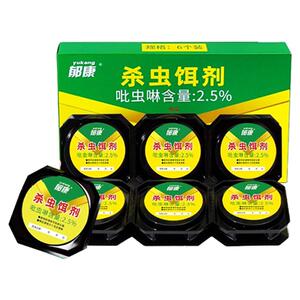 郁康家用固态强效蟑螂药杀虫剂