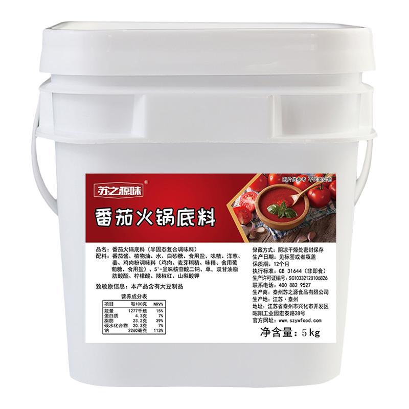 让大厨轻松做火锅生意爆棚