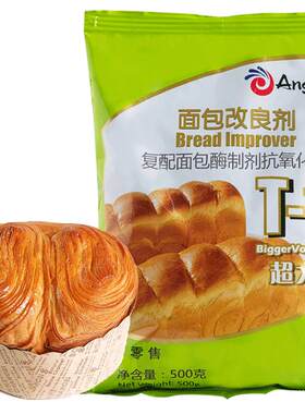 安琪面包改良剂松软烘焙500