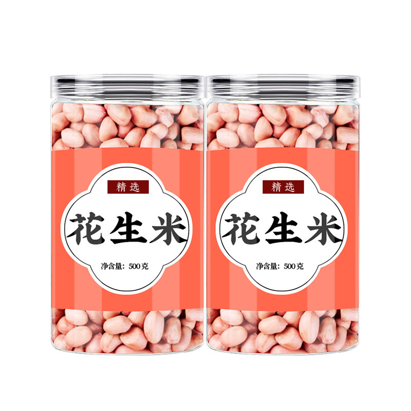 花生米东北农家自种新鲜货原味
