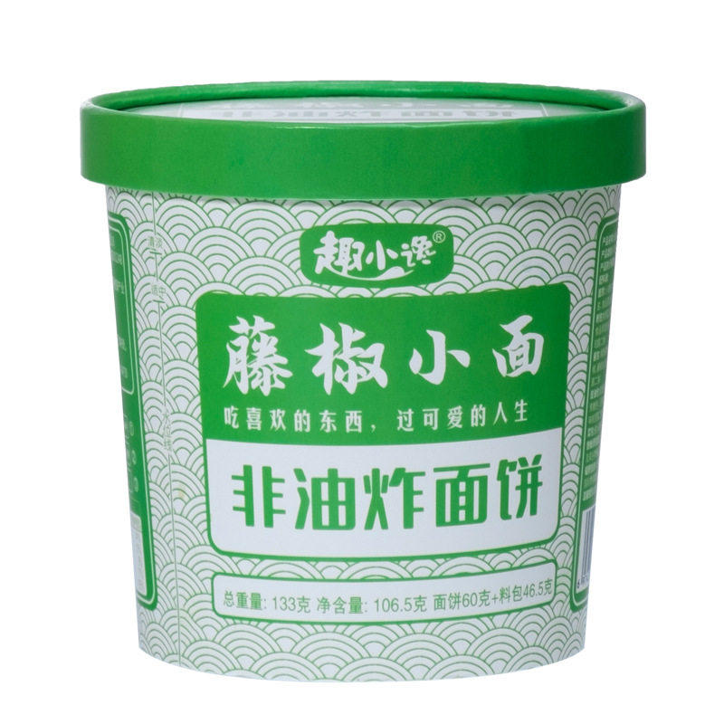 藤椒小面方便面桶装面叶重庆小面学生早餐夜宵速食拉面兰州牛肉面